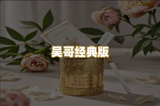 吴哥经典版